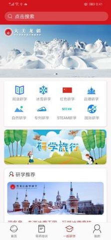 ����ѧapp���°��ͼ0