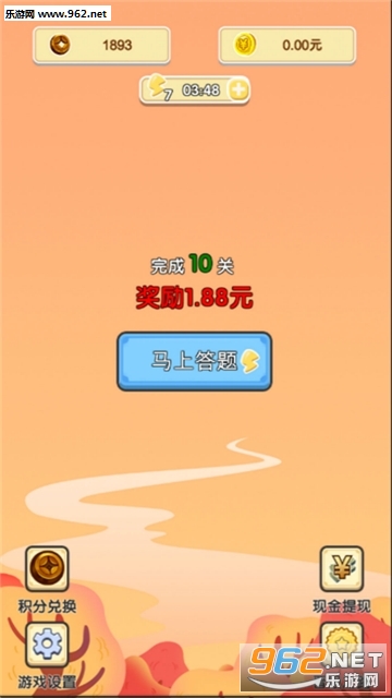 成语疯狂赚(闯关赚钱)手游截图1