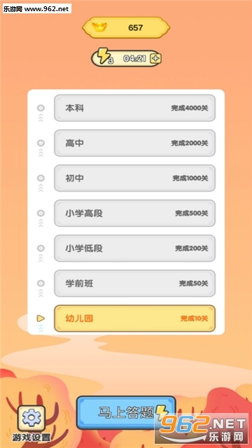 成语疯狂赚(闯关赚钱)手游截图2