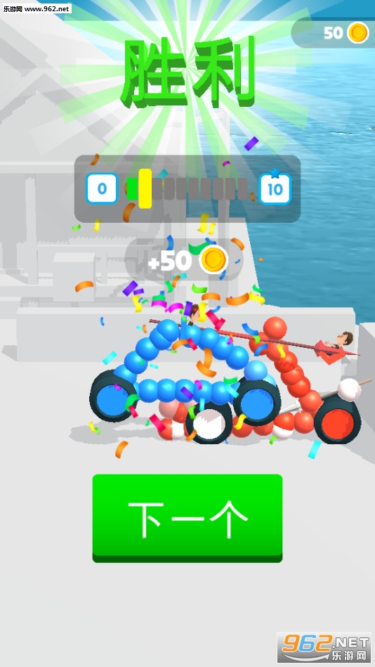Draw Joust(�ֻ�ս����׿��)v1.6.1�ֻ����ͼ0