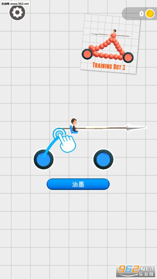 Draw Joust(�ֻ�ս����׿��)v1.6.1�ֻ����ͼ3