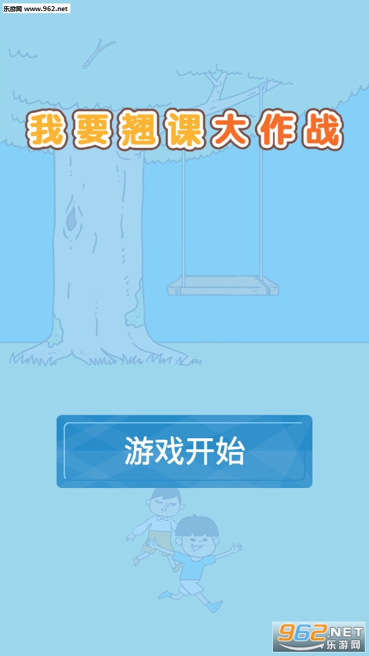 ��Ҫ�̿δ���ս��Ϸv1.0.2 ȥ����ͼ0