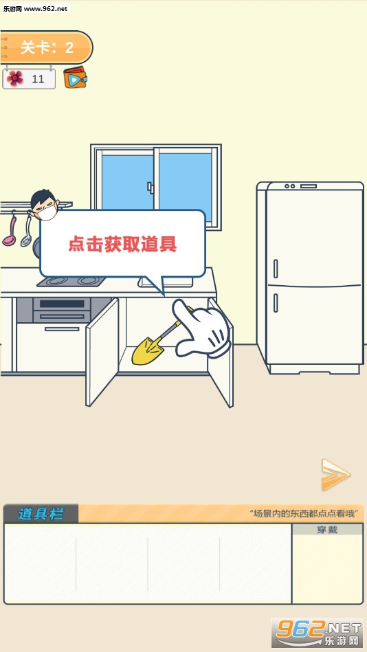 ��Ҫ�̿δ���ս��Ϸv1.0.2 ȥ����ͼ2