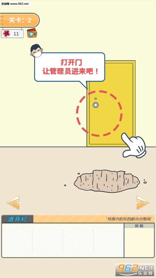 ��Ҫ�̿δ���ս��Ϸv1.0.2 ȥ����ͼ3