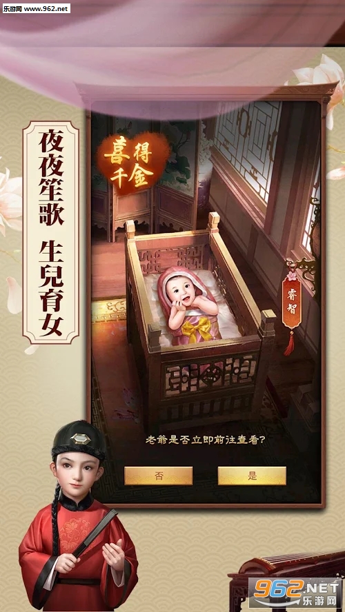 ����������ǿ�ٷ����԰�v1.0.1 ����ǿ���ͼ2