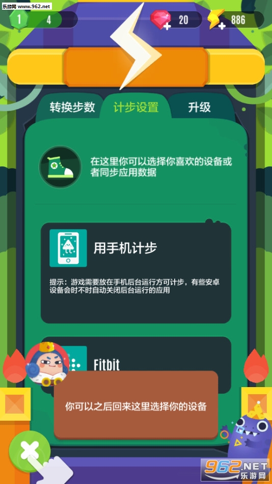 �ڴ�ֲ�����޽��v2.6.1��׿�ƽ���ͼ0