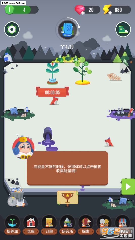 �ڴ�ֲ�����޽��v2.6.1��׿�ƽ���ͼ1