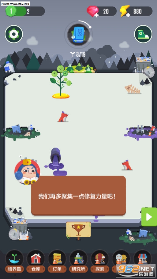 �ڴ�ֲ�����޽��v2.6.1��׿�ƽ���ͼ2