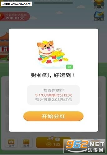 ȫ�������������v1.0.0�����ֽ�ͼ1