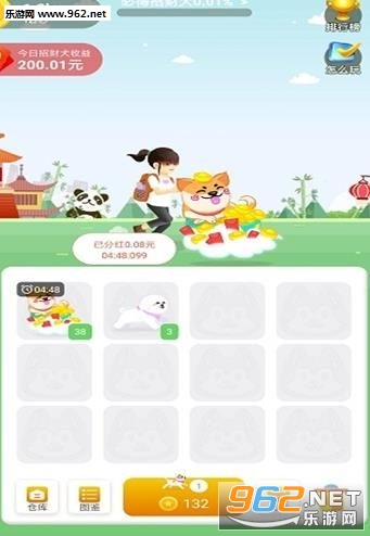 ȫ�������������v1.0.0�����ֽ�ͼ0
