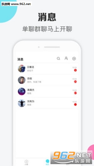 į��(����ƽ̨)v1.0.4���°��ͼ2