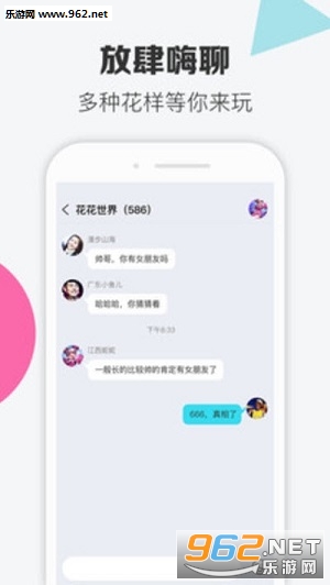 į��(����ƽ̨)v1.0.4���°��ͼ3