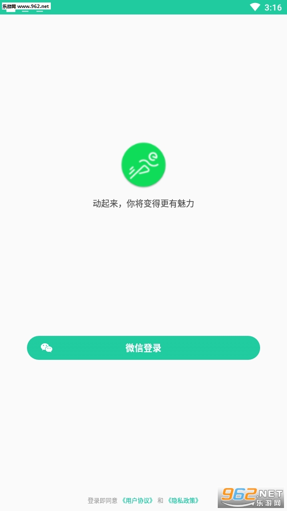�ײ���·�ٷ���v1.0.3��׿���ͼ1