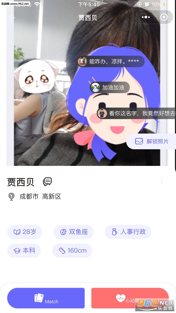 ����(�ѵ�����)v1.0.0��׿���ͼ2