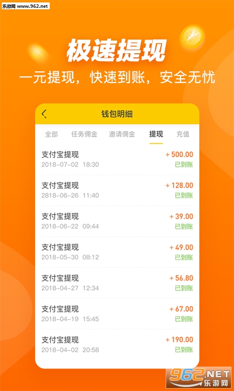 ����è(����׬Ǯ)v1.9.4 ׬Ǯ������ͼ0