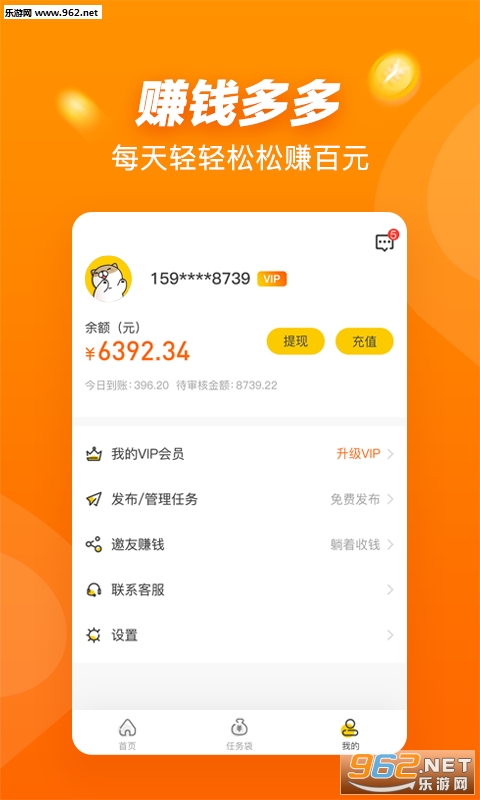 ����è(����׬Ǯ)v1.9.4 ׬Ǯ������ͼ1