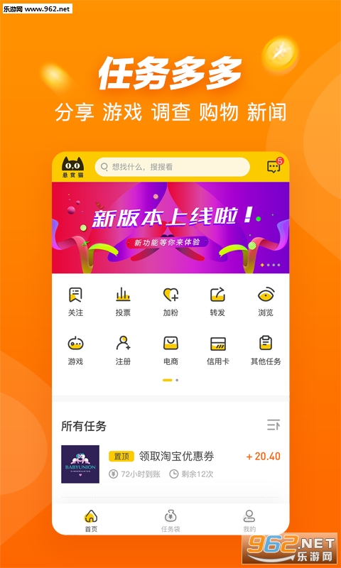 ����è(����׬Ǯ)v1.9.4 ׬Ǯ������ͼ2