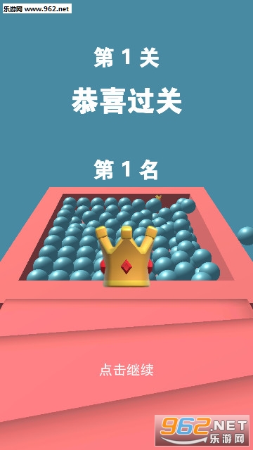 给我滚下去游戏截图2