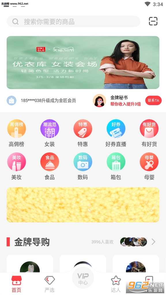 ������׬����ͼ0