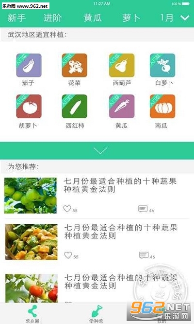 ����ũ��ר����v2.1.0 ���°��ͼ0