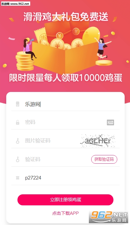 ������appv1.0.15��׿���ͼ0