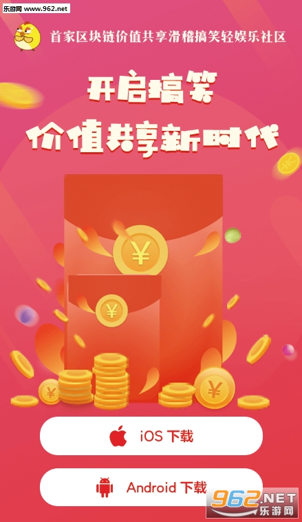 ������appv1.0.15��׿���ͼ1
