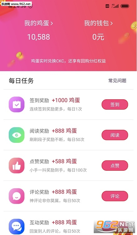 ������appv1.0.15��׿���ͼ2
