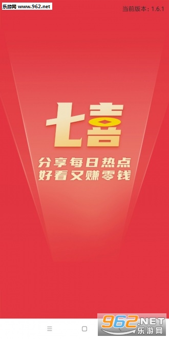 ����ϲ�ٷ�appv1.6.1׬Ǯ���ͼ0