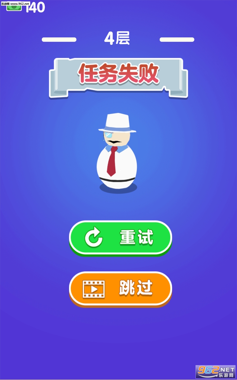 是男人就下一百层双人版截图3