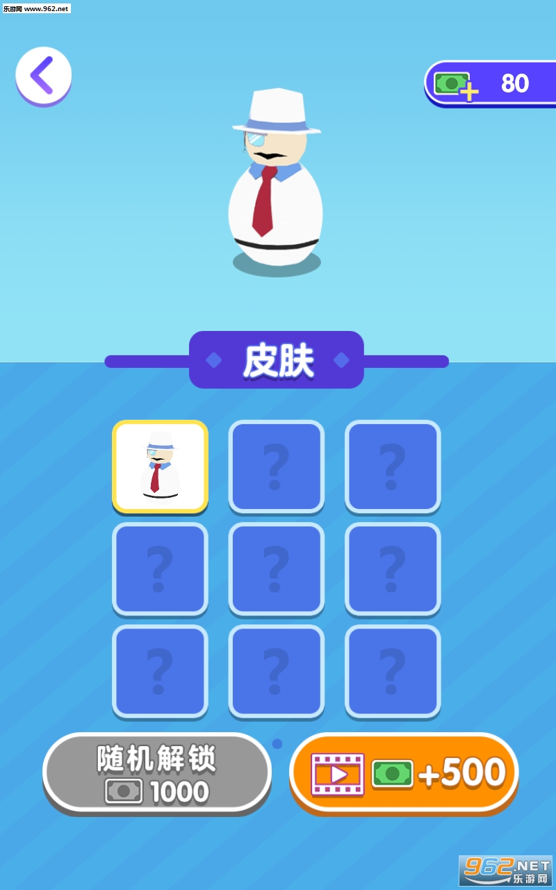 是男人就下一百层双人版截图0