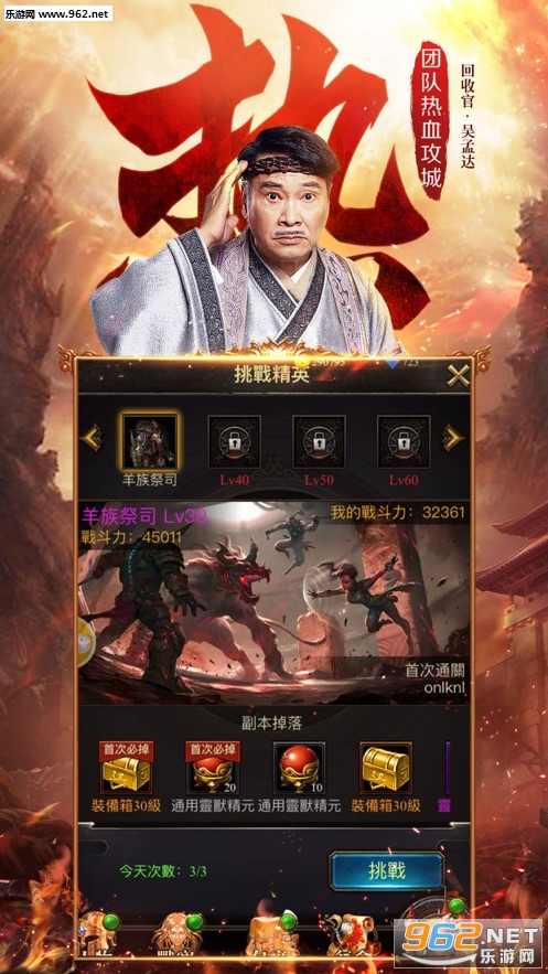 ���崫������v1.0���°��ͼ1