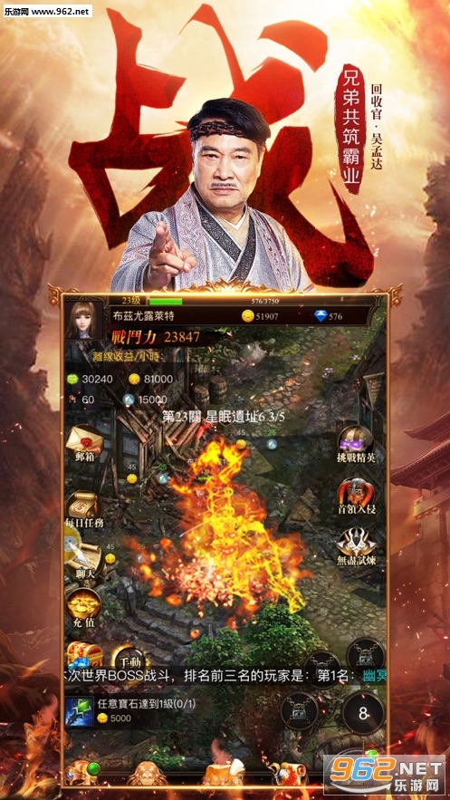 ���崫������v1.0���°��ͼ3