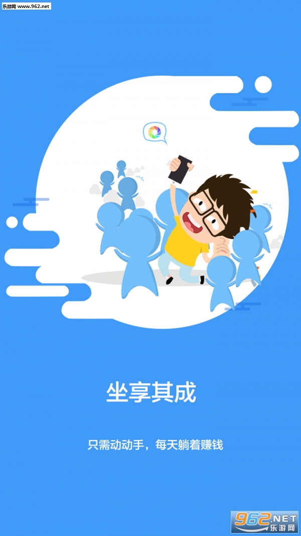 ׬Ǯ����(��ְ����׬Ǯ)��ͼ1