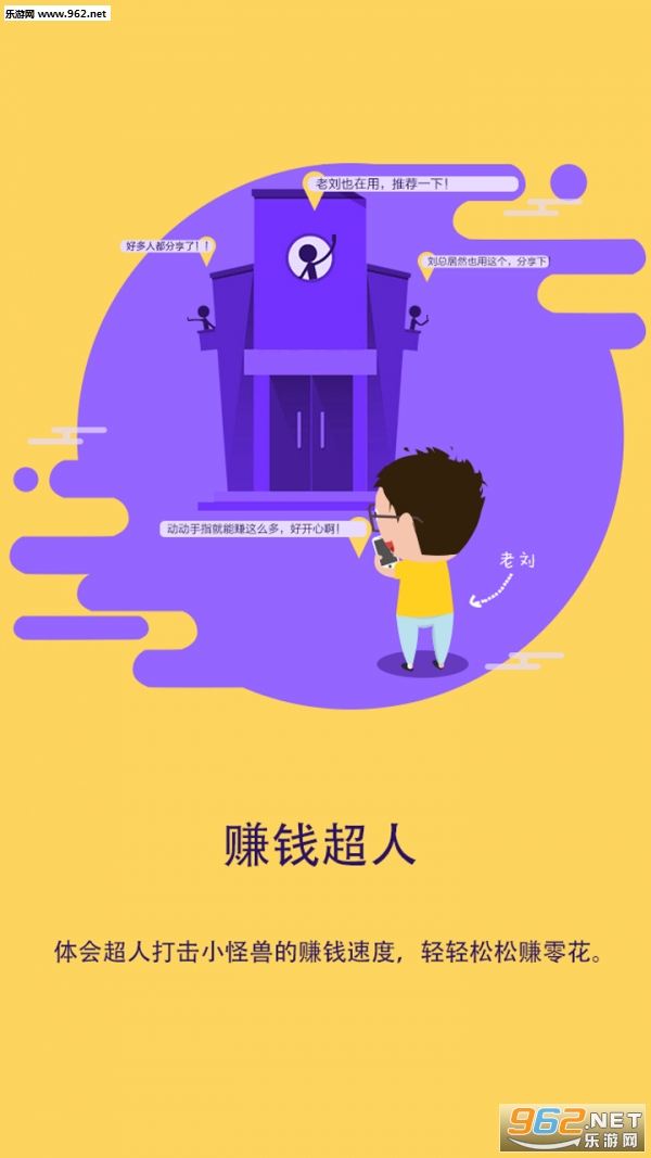 ׬Ǯ����(��ְ����׬Ǯ)��ͼ2