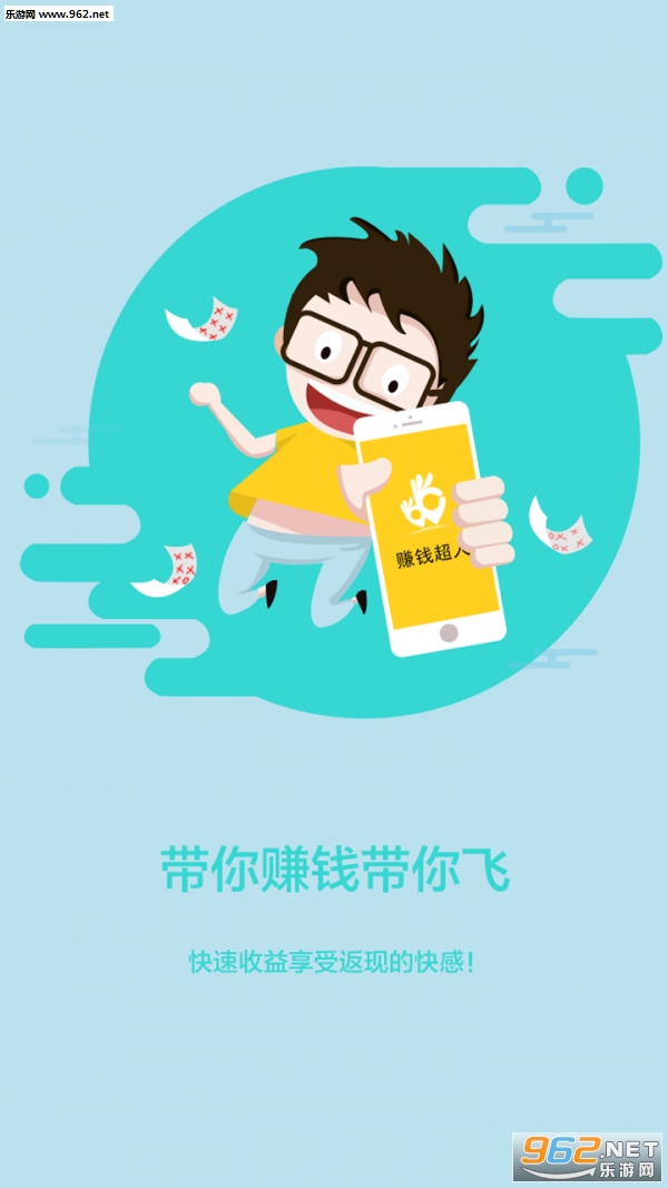 ׬Ǯ����(��ְ����׬Ǯ)��ͼ0