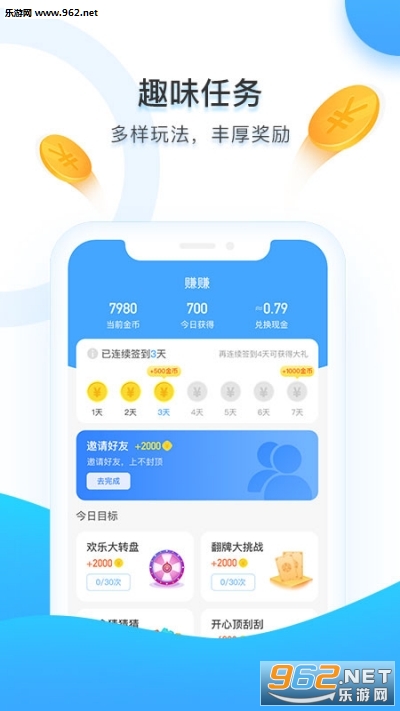 Ȥ������·�˶�����(��·׬Ǯ)v1.0.0 ��׿���ͼ0