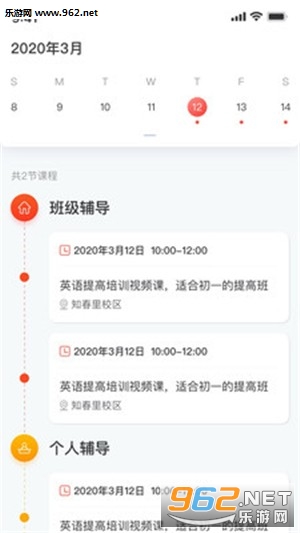 ������������APP��ͼ1