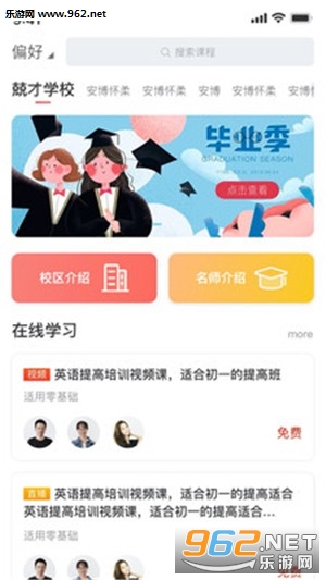 ������������APP��ͼ2