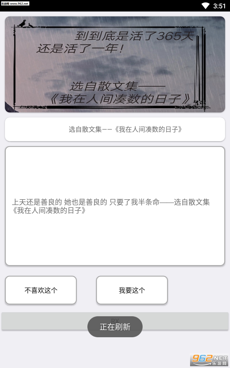�����˼����������(�����İ�������)apk��ͼ0