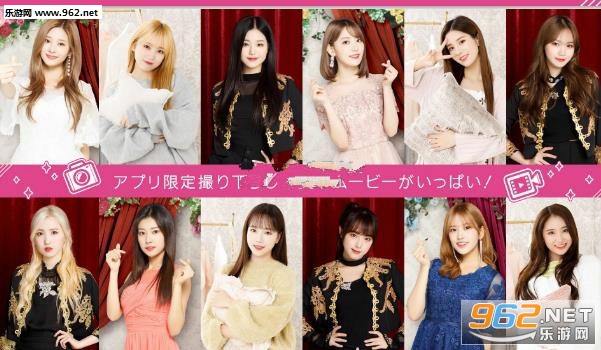 SUPERSTAR IZONE��׿��ͼ0