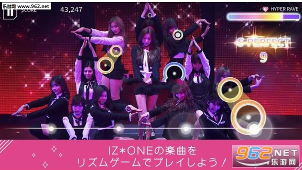 SUPERSTAR IZONE��׿��ͼ2