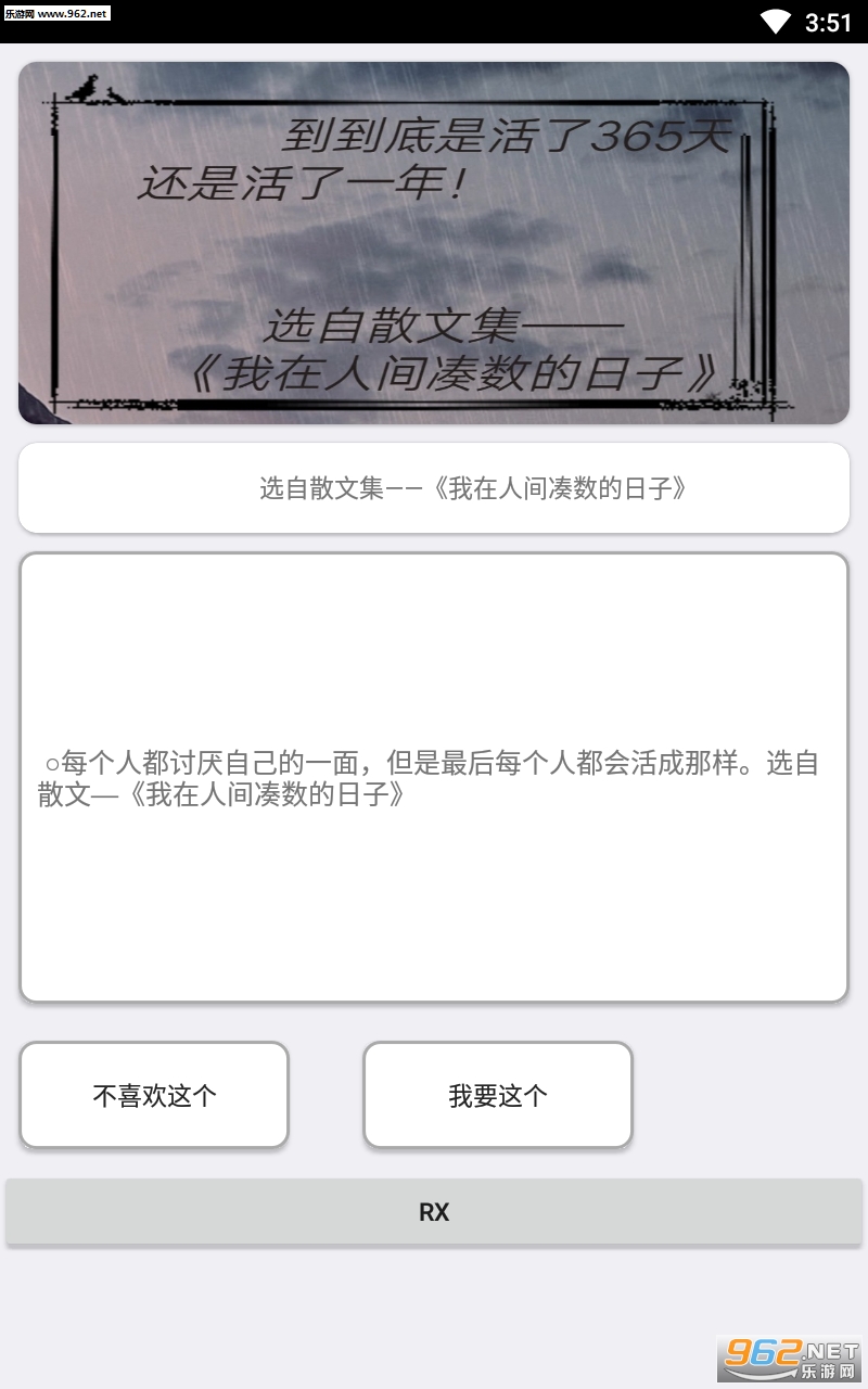 �����˼����������(�����İ�������)apk��ͼ3