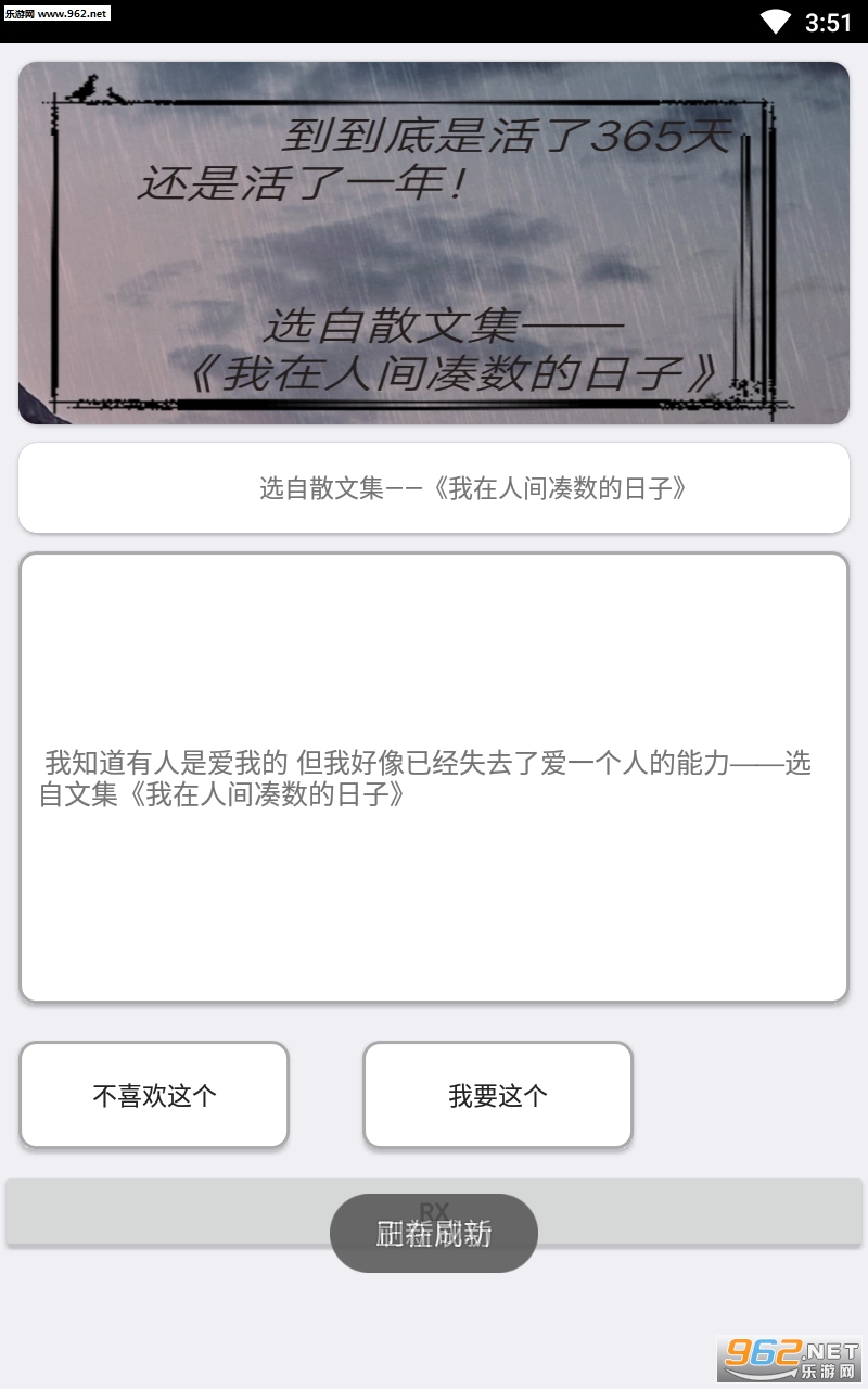 �����˼����������(�����İ�������)apk��ͼ1