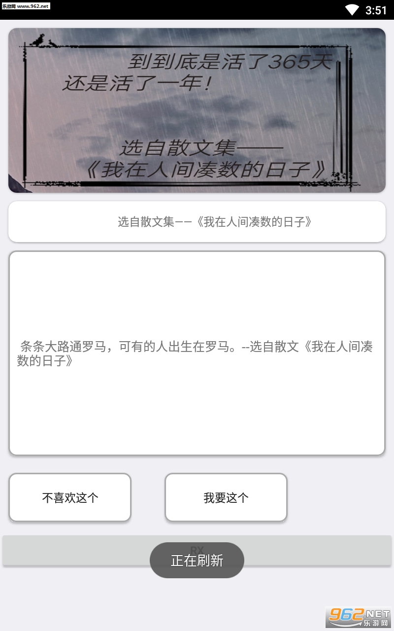 �����˼����������(�����İ�������)apk��ͼ2
