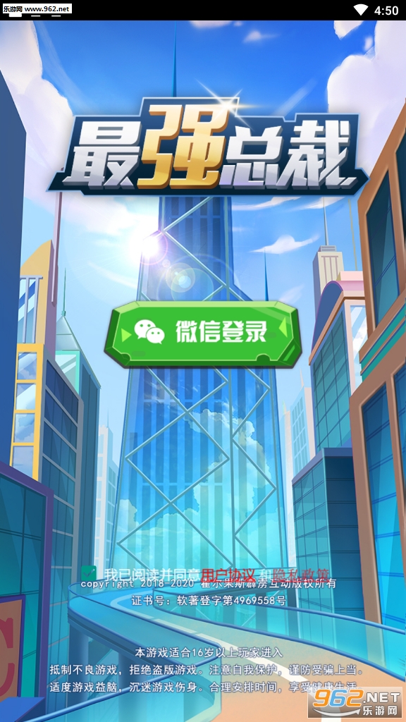 ��ǿ�ܲú�����ͼ2