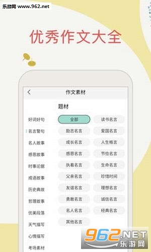 帮作业(快捷搜题)截图0