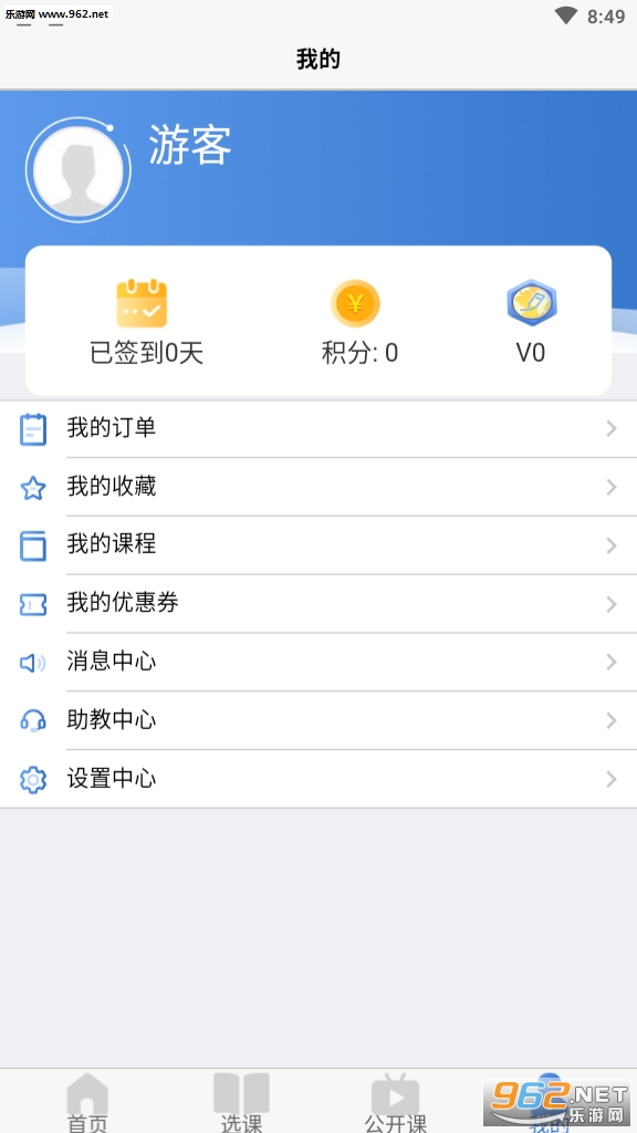 �ʸ�����APPv1.0.2�ٷ����ͼ0