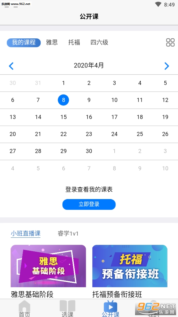 �ʸ�����APPv1.0.2�ٷ����ͼ1