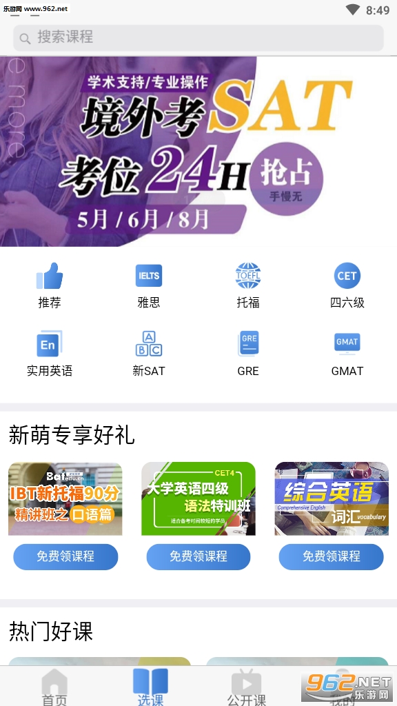 �ʸ�����APPv1.0.2�ٷ����ͼ2