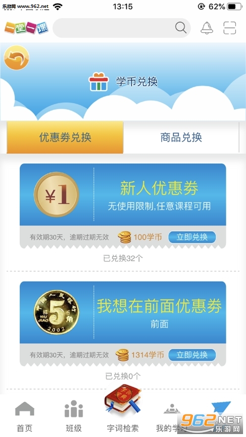 һ��һ�ιٷ���v1.0.22�ֻ����ͼ0